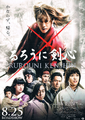 Samurai X: O Filme (Redublagem)