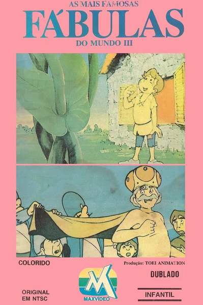 Arquivo:Fábulas VHS 3.png