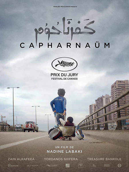 Arquivo:Capharnaüm.jpg