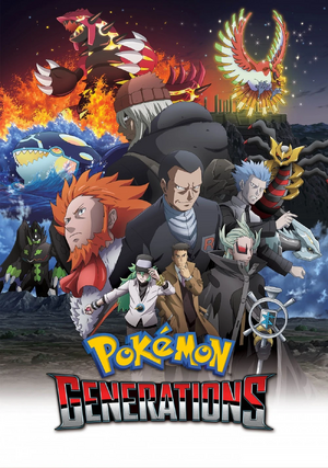 Pokémon Gerações.jpg