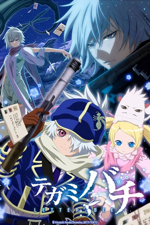 Tegami Bachi.png