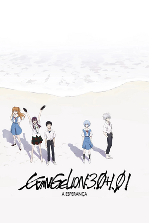 Evangelion 3.0+1.01 A Esperança.jpg