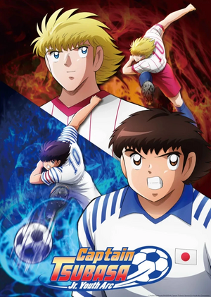 Capitain Tsubasa Junior Youth Arc.jpg