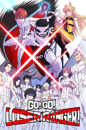 Go! Go! Loser Ranger!.png