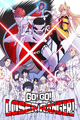 Go! Go! Loser Ranger!