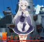 Edinburgh em Azur Lane