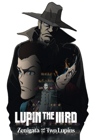 Lupin III- Zenigata e os Dois Lupins.png