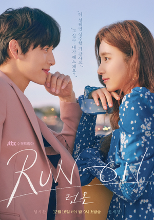 Run On(Na Direção do Amor) - imagem 2.png
