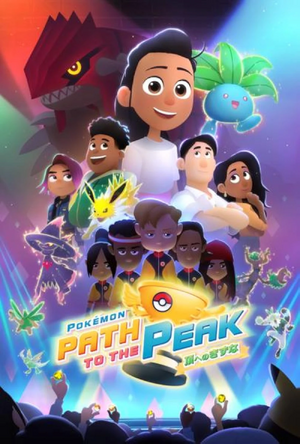 PokemonPathToThePeak.jpg