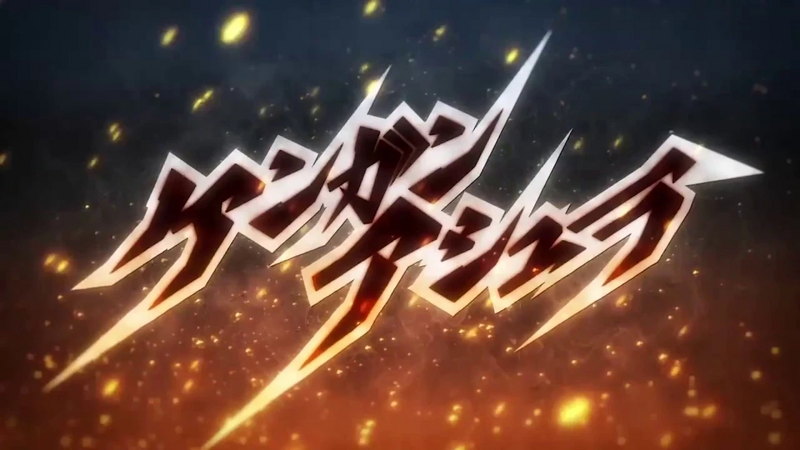Arquivo:KenganAshura logo.jpg