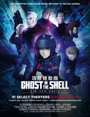 Motoko2.jpg