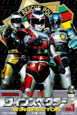 Winspector.Poster.jpg