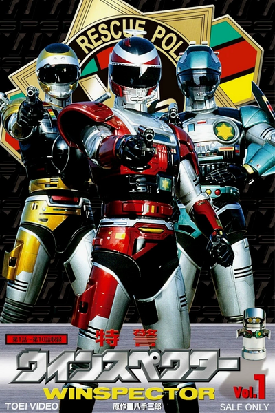 Arquivo:Winspector.Poster.jpg