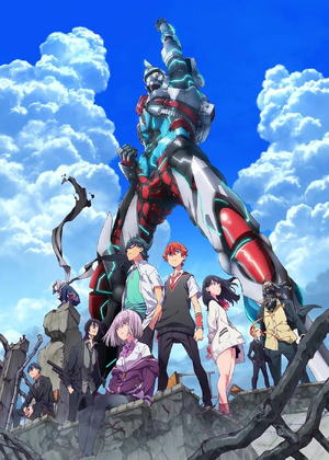 SSSS.Gridman.jpg