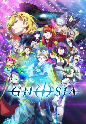 Gnosia Poster.jpg