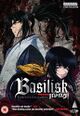 Basilisk: O Pergaminho Secreto dos Kouga