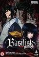 Basilisk: O Pergaminho Secreto dos Kouga