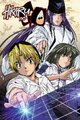 Hikaru no Go