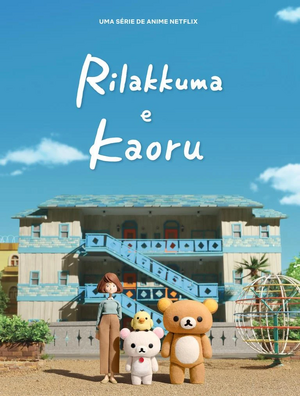 Rilakkuma & Kaoru.jpg