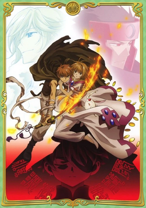 Tsubasa Reservoir Chronicle.webp