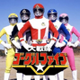 Goggle Five