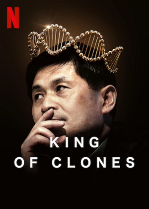 King of Clones.jpg