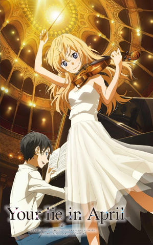 YourLieInAprilPoster.png