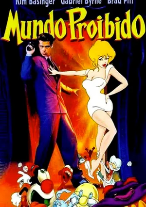 Mupro.webp