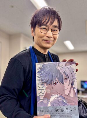 AkiIshi.jpg