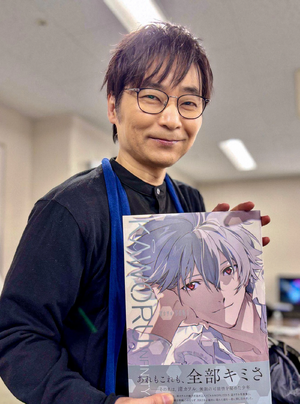 AkiIshi.jpg
