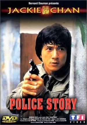 Police story.jpg
