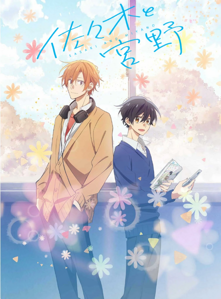 Arquivo:Sasaki and Miyano.png