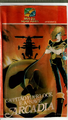 Capa do VHS
