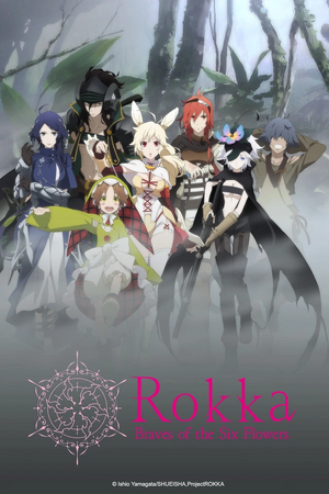 Rokka - Heróis das Seis Flores.jpg