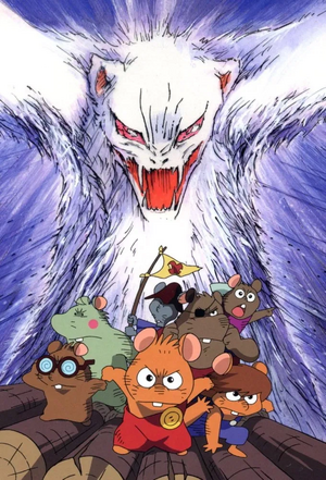 Gamba no Bouken.png