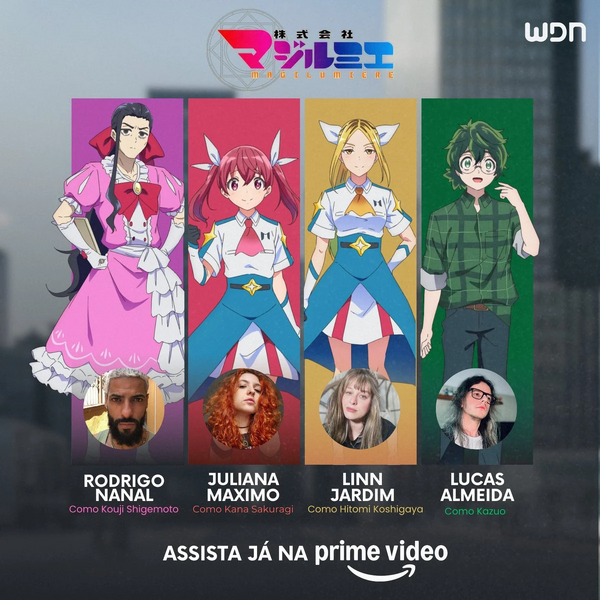 Arquivo:WDN - 2025.jpg