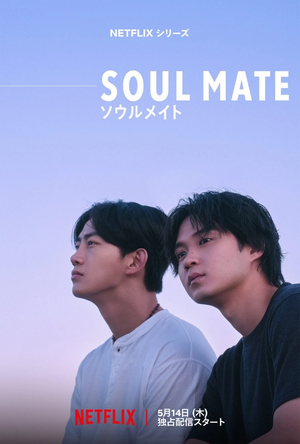 Soul Mate.jpg