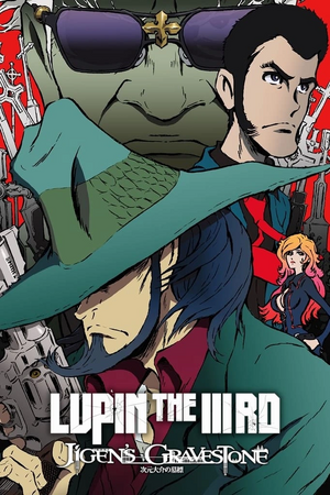 Jigen's Gravestone.png