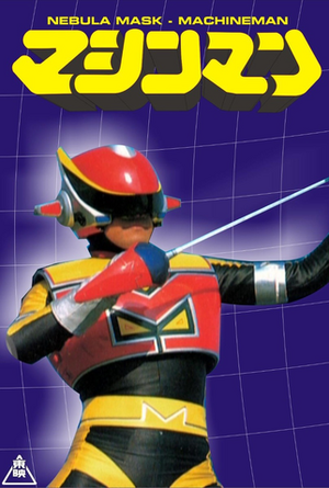 Machineman.webp