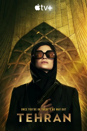 Cartaz de Tehran.jpg