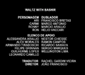 Créditos do HBO Max
