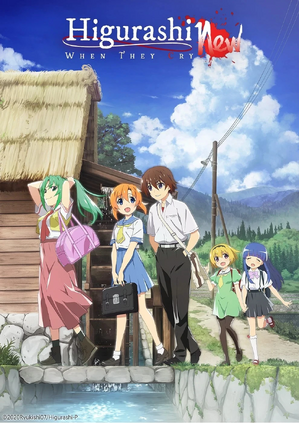 HigurashiGOU.jpg