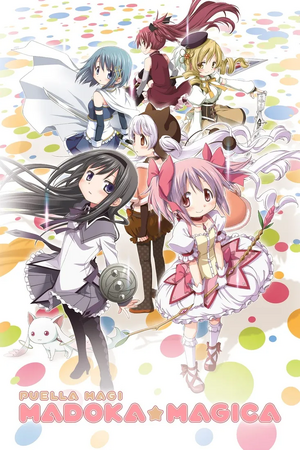 Anime942-puella-magi-madoka-magica-poster-13-733x1100.webp