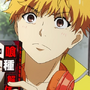 Hideyoshi Nagachika/Hide em Tokyo Ghoul