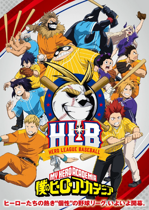 My Hero Academia - Hero League Basketball.png