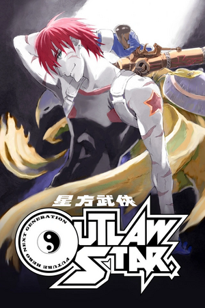 Outlaw Star.png