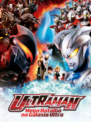 Ultraman- Mega Batalha na Galáxia Ultra.png