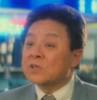 Bill Wong em Police Story 2: Codinome Radical (Scriptus Comunicação)