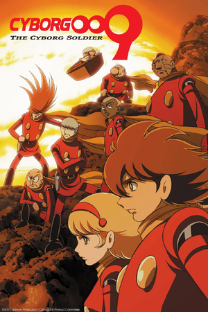 Cyborg009 (2001).webp