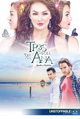 Três Vezes Ana (2ª Dublagem)